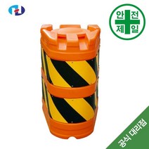 충격흡수탱크 HQ-중형 도로 교통 주차 신호 PE방호벽 충격흡수