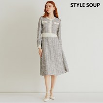 [숲] 롱 랭스 트위드 핏앤 플레어 원피스(SZ2OPE2)