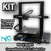 3D프린터 교육용 DIY 고정밀 키트 탁상용 어린이 자작, Ender3 V2(레일 제외)