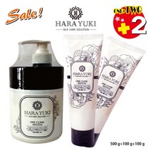 하라유키 원클리닉 시스템 500g+100g+100g