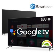 [스마트에버] SA65G 65인치 165cm 스마트 UHD TV / 전문기사 무상설치 / 구글 안드로이드 초대형 4K 게이밍모니터TV / 중소기업 벽걸이 가능 / 넷플릭스 유튜브, SA65G 벽걸이방문설치+상하좌우브라켓, 방문설치