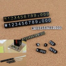 조립형 가격표 세트 10P 조립형가격표 가격표시대, 6 검정+흰색