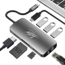 8in1 C타입 멀티 허브 87W PD 고속충전 데이터 전송 4K HD HDMI 지원 기가 랜 인터넷 연결 스마트폰 태블릿 패드 노트북 맥북 닌텐도 넷블릭스 TV 보기