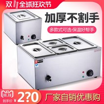 업소용 보온기 온장고 배식 뷔페, 미니 1 냄비 얕은