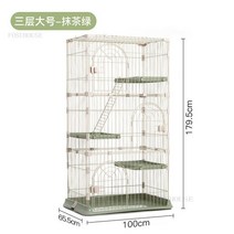 현대 가정용 실내 고양이 별장 단조 다리미 케이지 돔형 초대형 여유 공간 야외 개 하우스, 06 65.5.5X100X179.5 cm