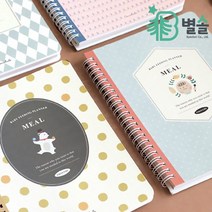성장기록 코니테일 이유식일지 아기식단표 육아일기 신생아일지 레시피, 베이비