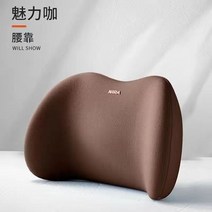 자동차 허리 쿠션 운전 좌석 등 지지 베개 요추, 10 10