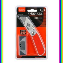 r추천gR293p다용도 커터칼(칼날 10p 포함) 다목적 커터칼 접이식vHe6f238w, 단일 수량