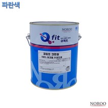 노루 외벽페인트 유광 파란색 4L 4종택1 아파트외벽도장 벽체페인트, 파랑5074