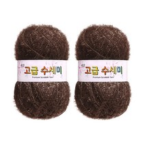 울클럽 별꽃수세미 만들기 DIY 고급수세미실 2볼세트, 137밤색