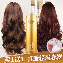 곱슬 머리용 헤어 보습 헤어 왁스 여자 남자 스프레이볼륨 버블 탄력업, 폼 왁스 450ml