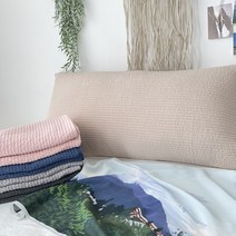 피그먼트워싱 순면 등받이쿠션 대형쿠션 등받침 수유 베개 빅 쇼파 침대 허리 헤드 사계절, 솜포함, 베이지