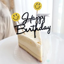 생일 아크릴토퍼 - 큐티블랙-픽 토퍼 케이크 케익 장식 소품 생일 프로포즈 브라이덜 파티