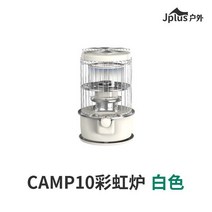 중고 석유 난로 알라딘 폐유 오방 반사식 PASECO 등유로 야외 난방로 CAMP10 무지개로 등유 히터 일산화탄소 경보, CAMP10 레인보우 퍼니스 화이트(