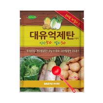 대유 억제탄 1kg 고농도 웃자람 경감제 과실 열매 크기 증대 고구마 고추 영양제, 1개, 1000g
