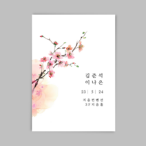 [지음 아트] 심플청첩장 /고귀매화/ 깔끔한 스몰웨딩 30매 엽서형 자체제작, 180장