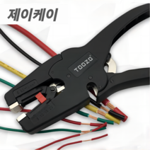 (제이케이) TOOZO 자동스트리퍼 전선탈피 절단 배선 피복제거 터미널 단자 압착기, toozo자동스트리퍼, 1개