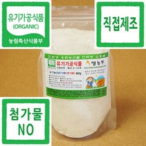 귀리가루 쌀농부 (국산) 유기농 귀리가루(오트밀)(고운생가루) 800g (유기농귀리 세척+건조+분쇄+포장+직접제조), 1개