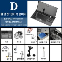 숨김싱크볼 교체 주방 개수대 304 스테인레스 싱크대 다기능 대형, 냉온수 접이식 수전 D를 갖춘 9050SJ