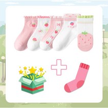 제이셀 SS144 유아여아아동 상큼딸기나비리본 아동양말 5켤레 세트 + 랜덤 1켤레