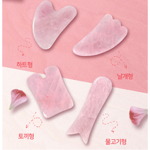 힐링스팟 로즈쿼츠 괄사 롤러 도구 얼굴 마사지 스틱 세트 괄사기, 하트형