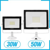 LED 투광기 30W 50W 노출형 간판 방수 투광등