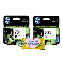 [COMEBANK] HP DESKJET INK ADVANTAGE 2010 프린터용 정품 잉크 세트 HP 704 검정 칼라 세트, 1개