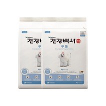 건강백서 푸들 2kg 1+1