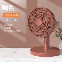 탁상용 침대헤드 가정용 학생기숙사 소호 뮤트 데스크탑 책상선풍기, 기본, T03-업그레이드 카멜-전자동 도리도리 바람