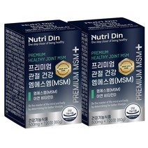 뉴트리딘 프리미엄 관절 건강 MSM, 120정, 2개