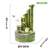 4단 대나무 물레방아 분수 분수대 장식품, D.절단 하이리프트 라지(분무기 장착)
