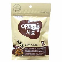 [AKMALL]아침애 수제사료 1등급한우(200g), 단품, 단품, 색상:단일상품