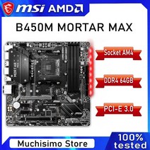 소켓 am4 msi b450m mortar max 마더보드 지원 amd ryzen 3500x 3600 4650g cpu ddr4 pci-e 3.0 oc amd b450 placa-