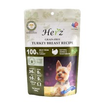 허즈 강아지 사료 미국산 칠면조가슴살 100g
