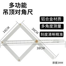 직각자 각자 디지털각도기 각도자 전자 각도계 목공 삼각자 목공용 대각선 눈금자 통합 천장 각도 눈금자 커팅 엣지 대각선 인공물 각도기 다기능 범용 목공 각도 눈금자, B 섹션 알루미늄 합금 천장 대각선 눈금자 긴 섹