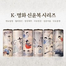 [슬림티슈] K명화 신윤복 6P 티슈 선물세트