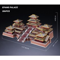 유리공예 스테인드글라스 Piececool 3D 금속 퍼즐 JUYUAN YUEWANG 타워 TENGWANG 파빌리온 레스토랑 고대, 16 EPANG PALACE
