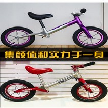 ROCKFISH/Luffy lion K02 anodo deslizamiento de color sólido equilibrio coche modificado rueda 세트 85, 09 silver