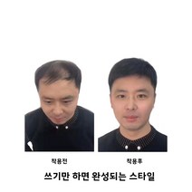 판매순위 상위인 남자정수리가발 중 리뷰 좋은 제품 소개
