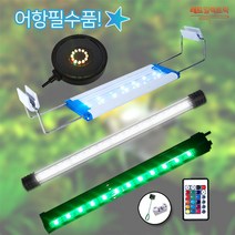 LED 수족관등모음 어항 등커버 기포발생등 수중등, 1세트