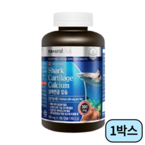 내츄럴플러스 상어연골 칼슘 890mg 180캡슐 X 1병 (3개월분)
