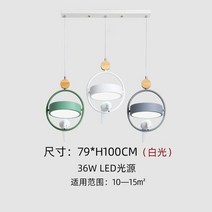마카롱 샹들리에 북유럽 버드 램프 Led 금속 조명 홈 데코 행글 다이닝 룸 거실 조명기구, [01] White body, [02] Cold white