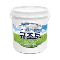 규조토월드 아쿠아한방규조토 페인트타입 10Kg (색상선택) 친환경 천연 단열 결로 벽지 곰팡이방지페인트, 10.스킨D(하단 색상표참조)