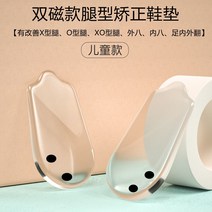 오다리 교정기 무릎 밴드 교정 O형 s 깔창 일자 아티팩트 내외 8자 xo형 성인용, 34kvci-, giwi-childs 모델 24-34 신발 사이즈