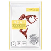 히트텍플러스 오리지널 떡밥 아쿠아텍 경원떡밥