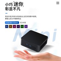 미니 PC 인텔 누크 컴퓨터 AlderLake N95 12세대, 상세이페이지 참고, 8GB+1TB NVME 솔리드 스테이트