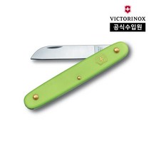 [빅토리녹스/공식] 플로럴 스위스가드닝나이프 그린 3.9050.47B1