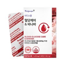 혈당케어 바나바잎 추출물 코로솔산 식후 혈당관리 도움줄수있는 건강기능식품, 1450mg, 1박스, 90정