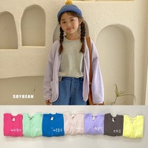 니트가디건 유아 돌 아기 키즈 초등 어린이 무지 컬러 루즈핏 브이넥가디건 XS-JL