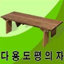 [이베스타] 원목평의자/야외벤치/테이블의자/원목의자/, 도색1800mm